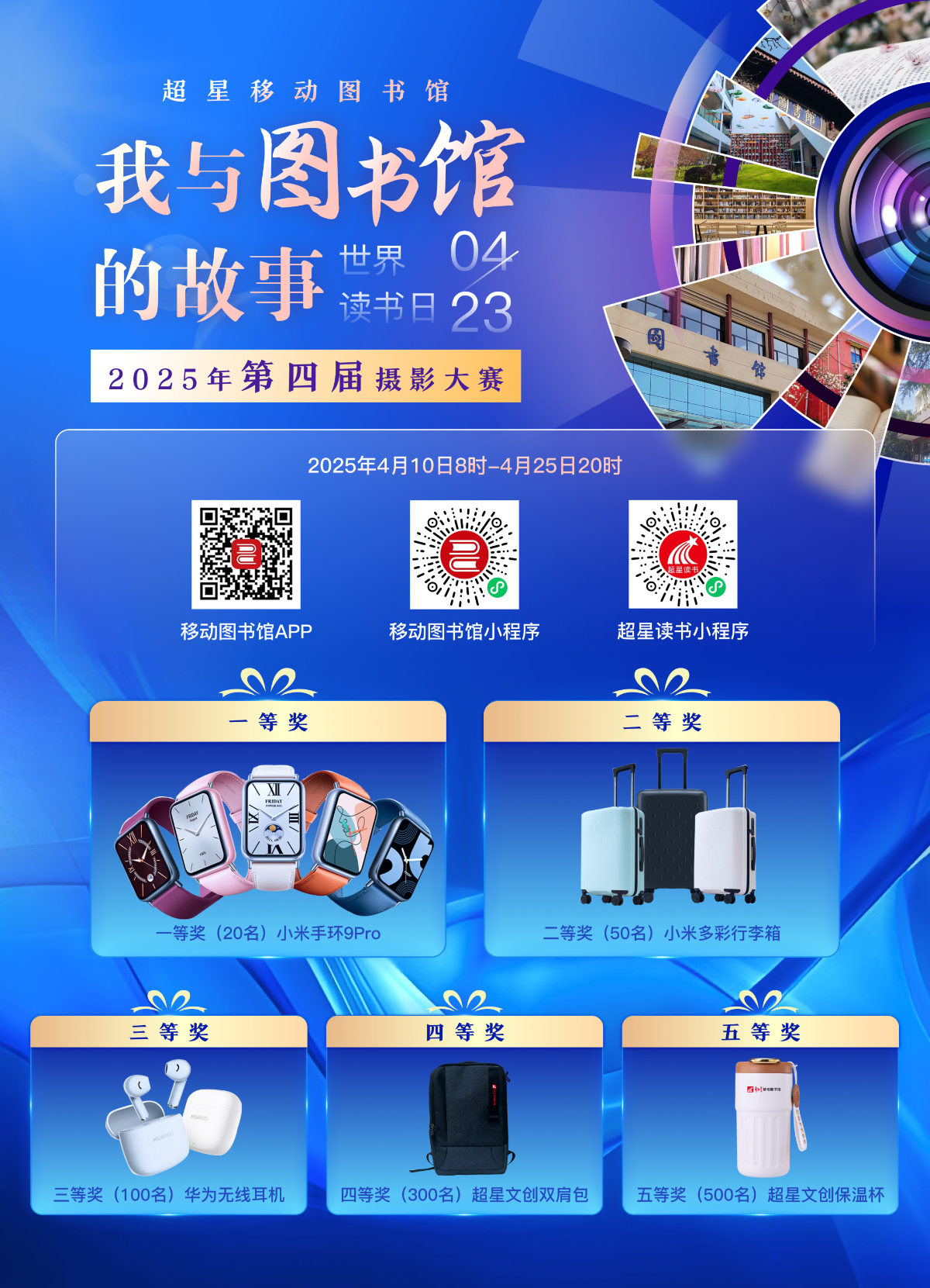 微信图片_20250407150310.png